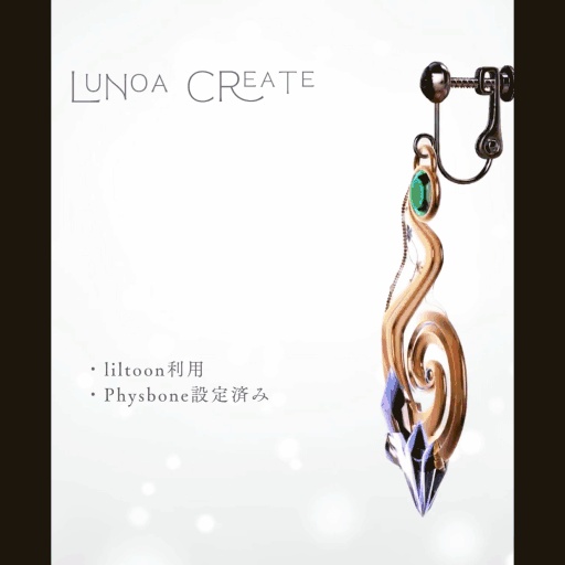 VRC想定 イヤリング 「WindStone」(Quest対応有)