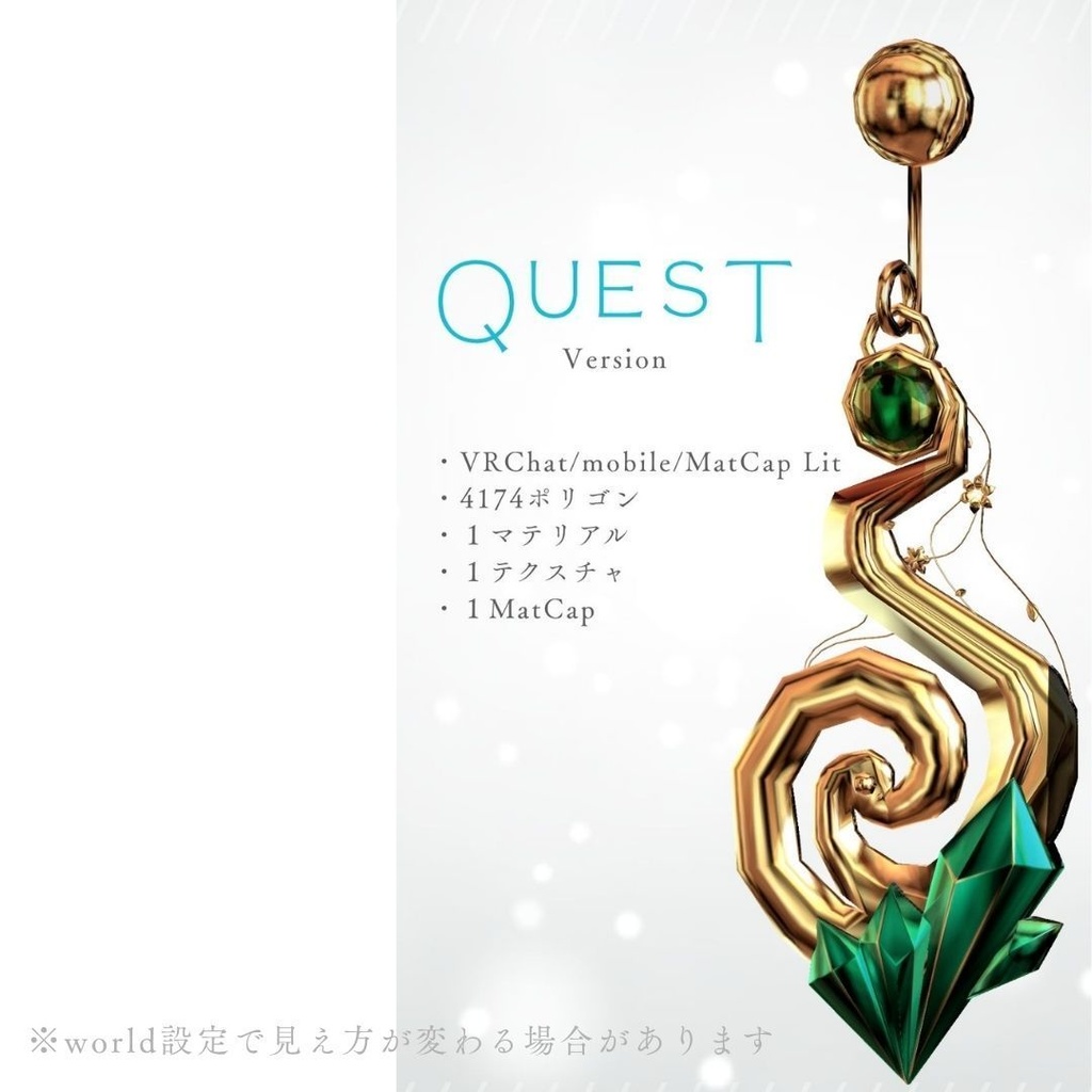 VRC想定 イヤリング 「WindStone」(Quest対応有)