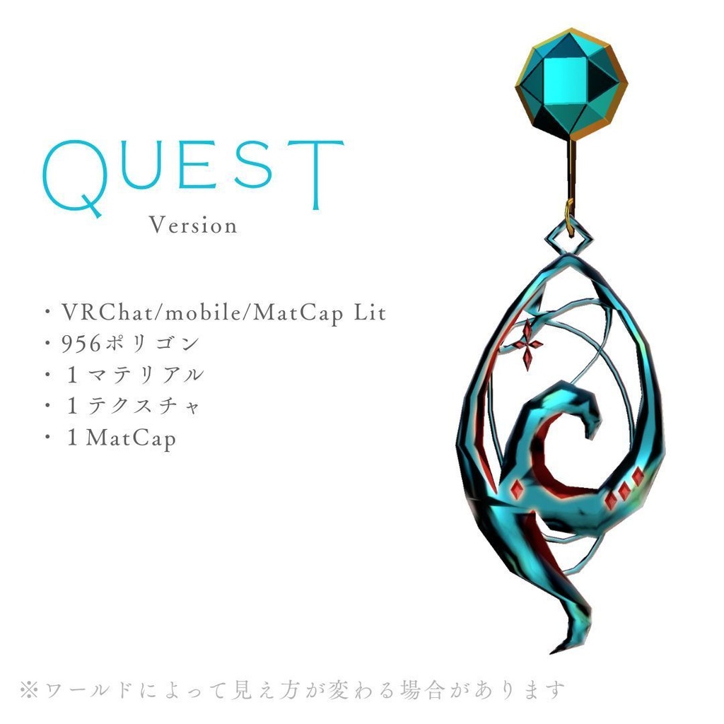 SeRoP〈シロップ〉VRC想定イヤリング / ピアス(Quest対応有)