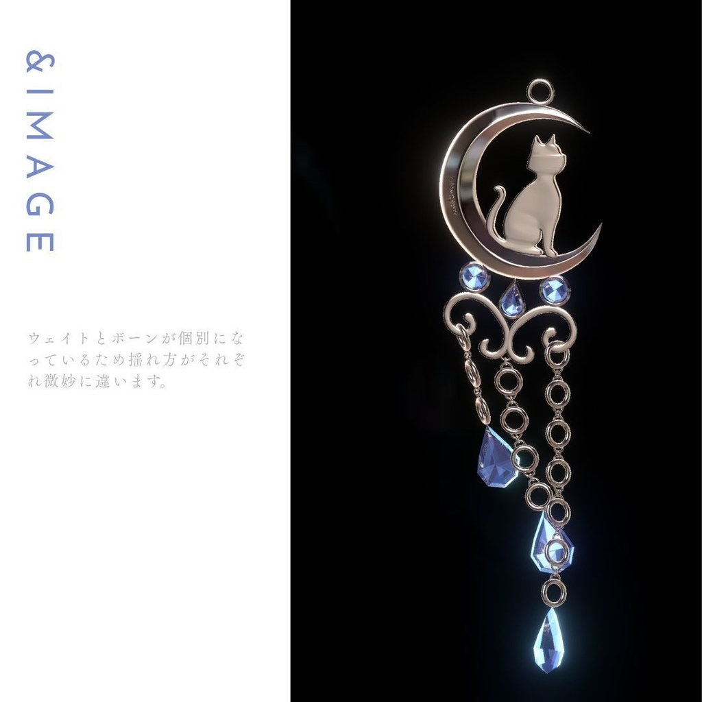 【VRC想定イヤリング / ピアス】LuNA