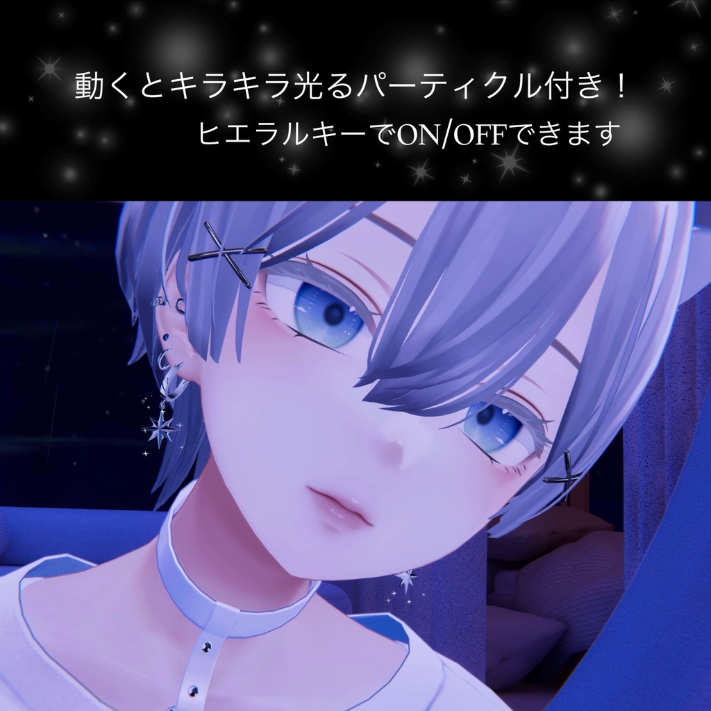 【MA対応】パーティクルピアスSTELLAR森羅対応