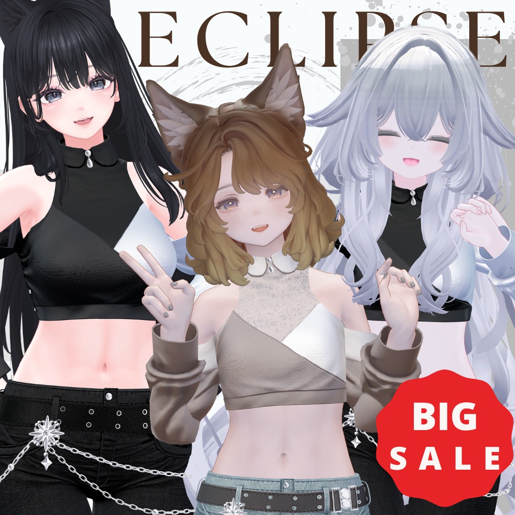 1000いいね達成セール✨【9アバター対応】 ECLIPSE/エクリプス