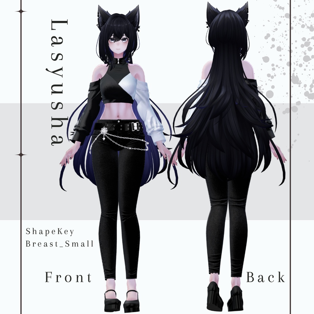 ✦販売セール中✦【7アバター対応】ECLIPSE/エクリプス