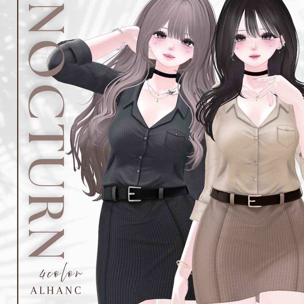 【7アバター対応】NOCTURNE/ノクターン