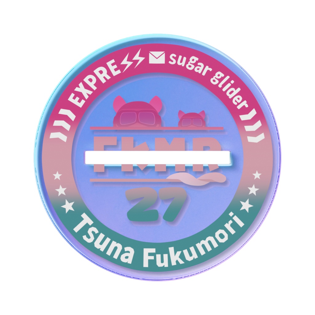 水着つなオーロラアクスタ