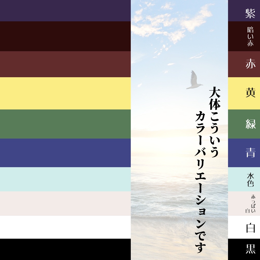 【無料】それなりに目に優しい単色背景素材