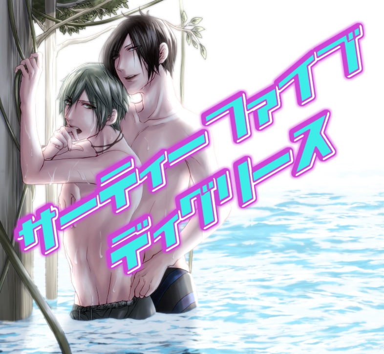 サーティーファイブディグリース【ネコポス】