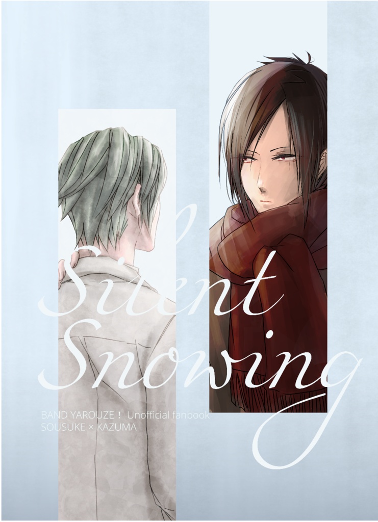 Silent Snowing【ネコポス】