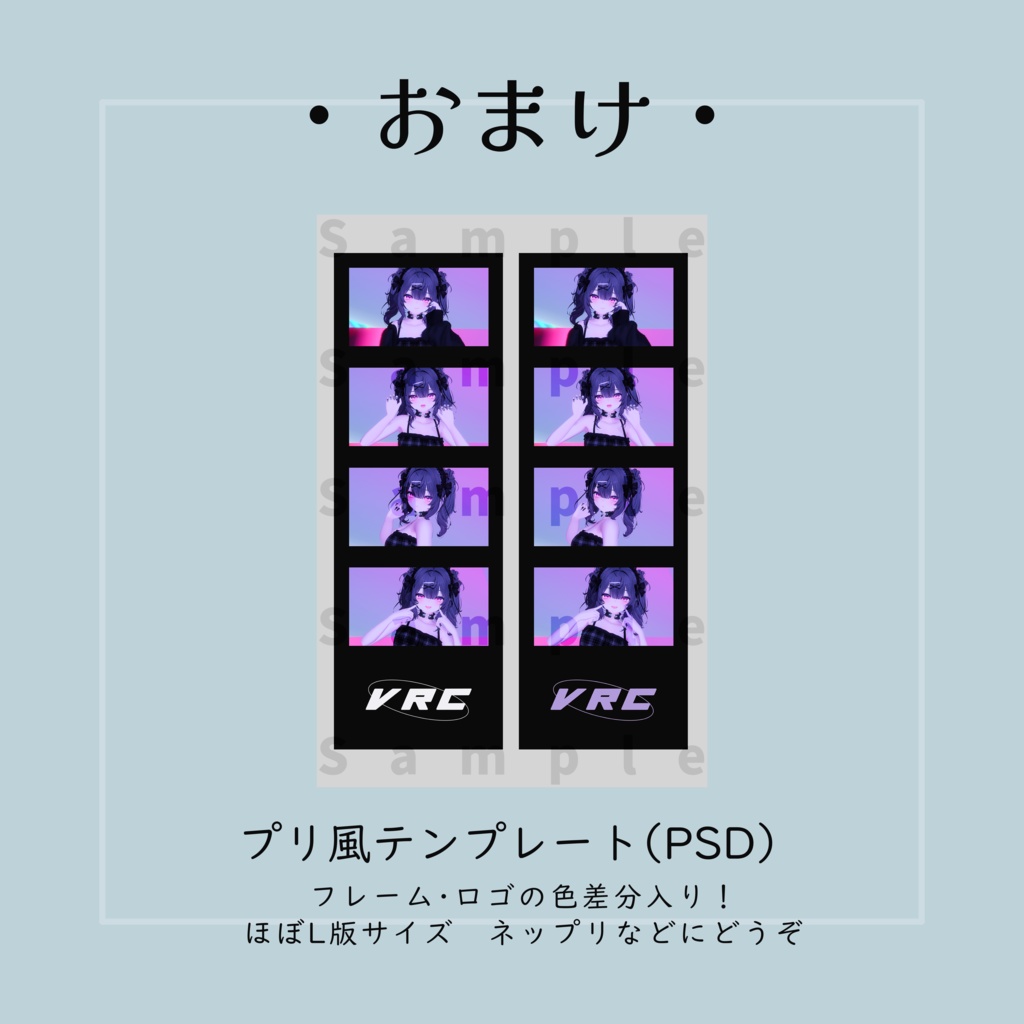 【Free Sample】POSE SET 01【無料サンプルあり】