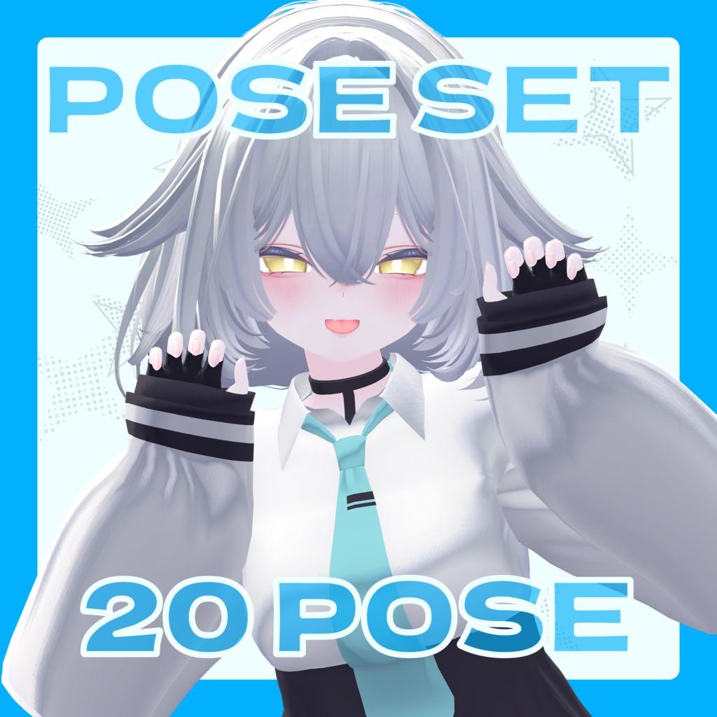 【Free Sample】POSE SET 01【無料サンプルあり】