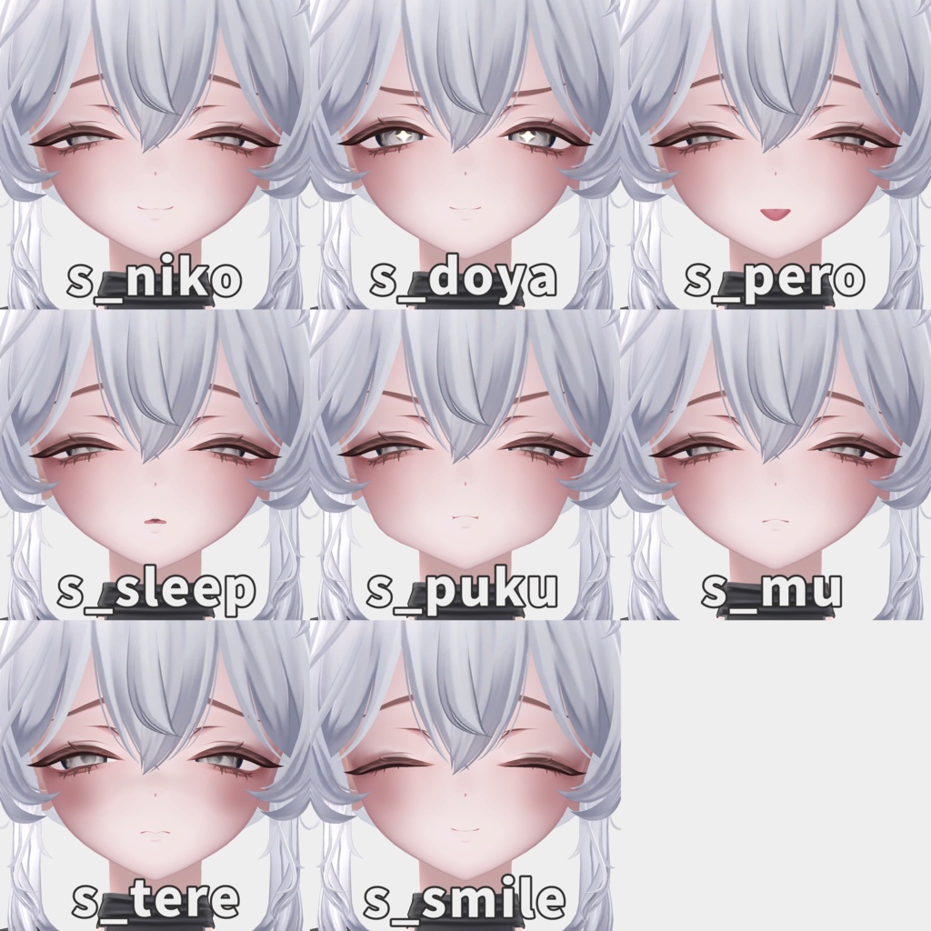 【しお/Sio】Face Blendshape + 17 Animation