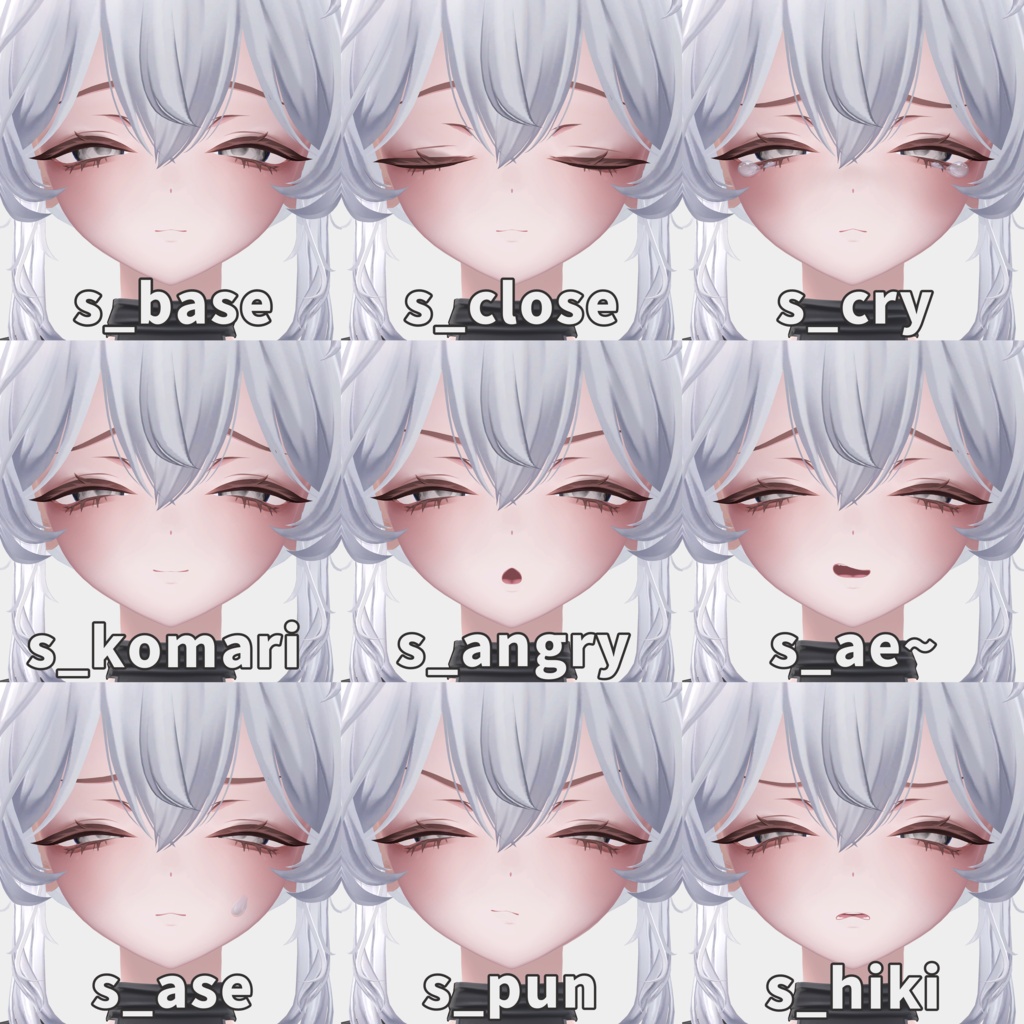 【しお/Sio】Face Blendshape + 17 Animation
