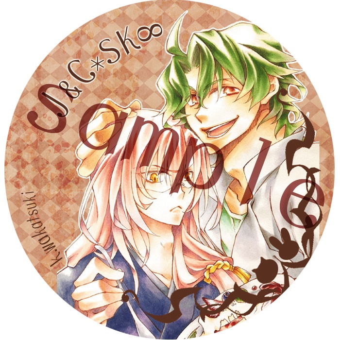 SK∞缶バッジ2
