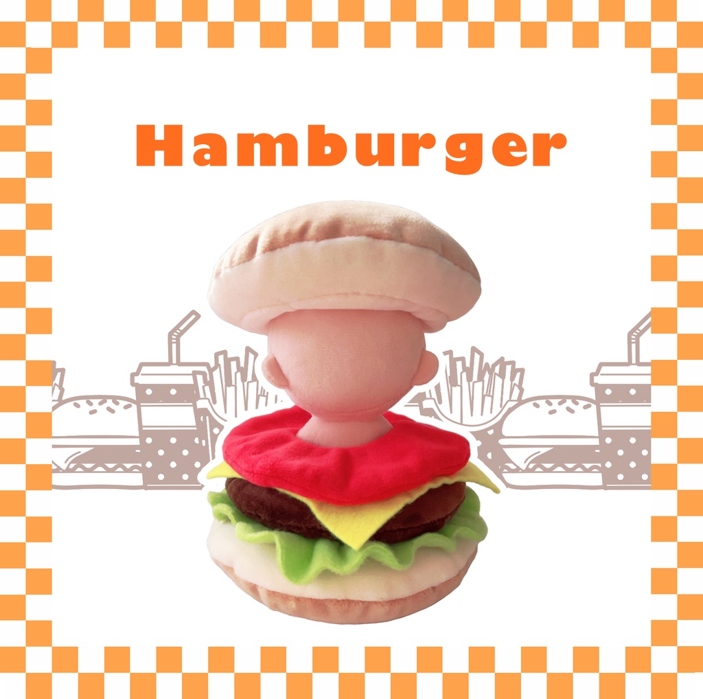 ぬいが入るふわふわバーガー🍔