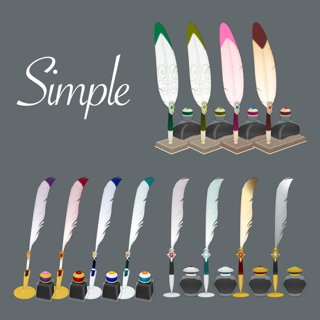3D羽根ペン素材 Simpleリーズ (12種類) 漫画・イラスト用