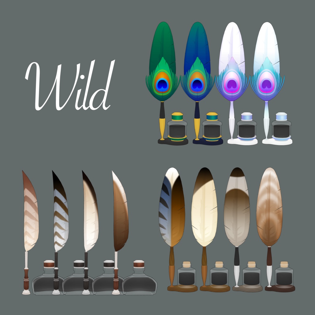 3D羽根ペン素材 Wildシリーズ (12種類) 漫画・イラスト用