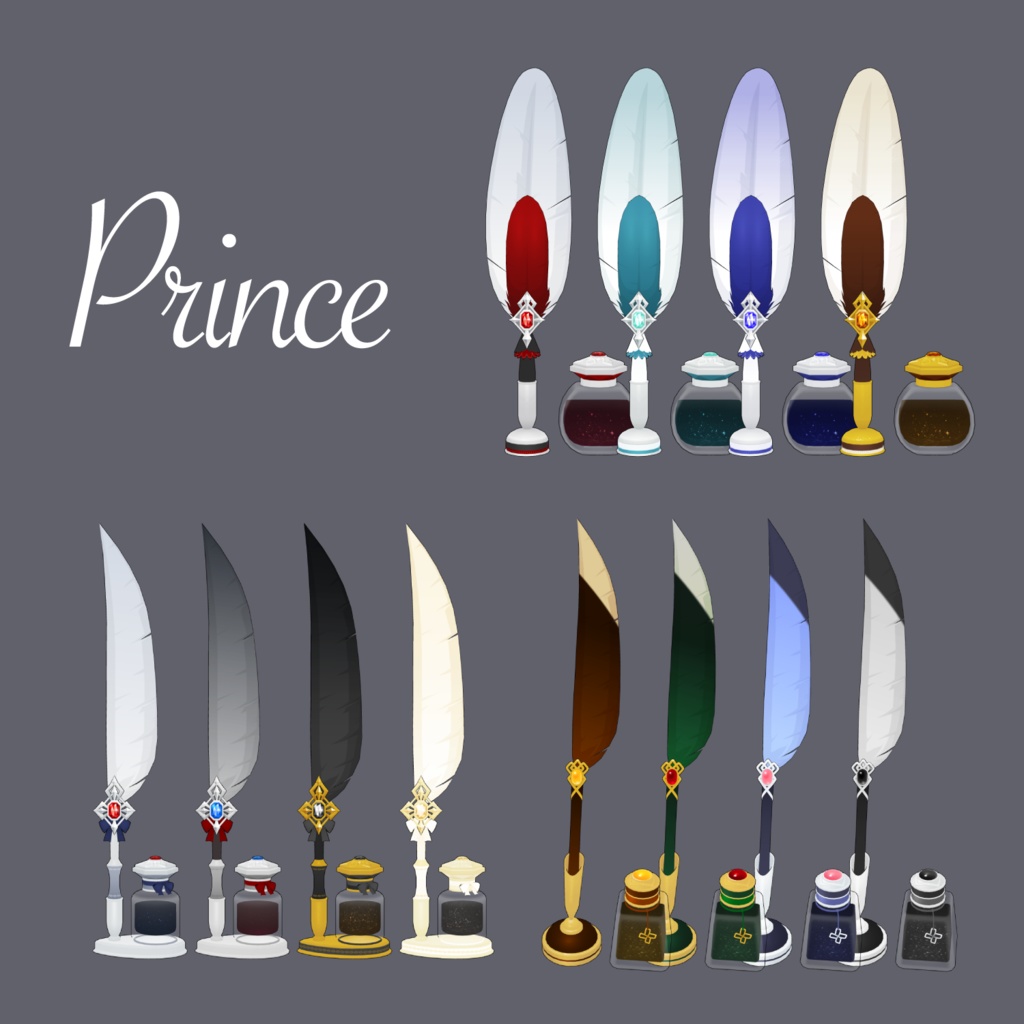 3D羽根ペン素材 Princeシリーズ (12種類) 漫画・イラスト用