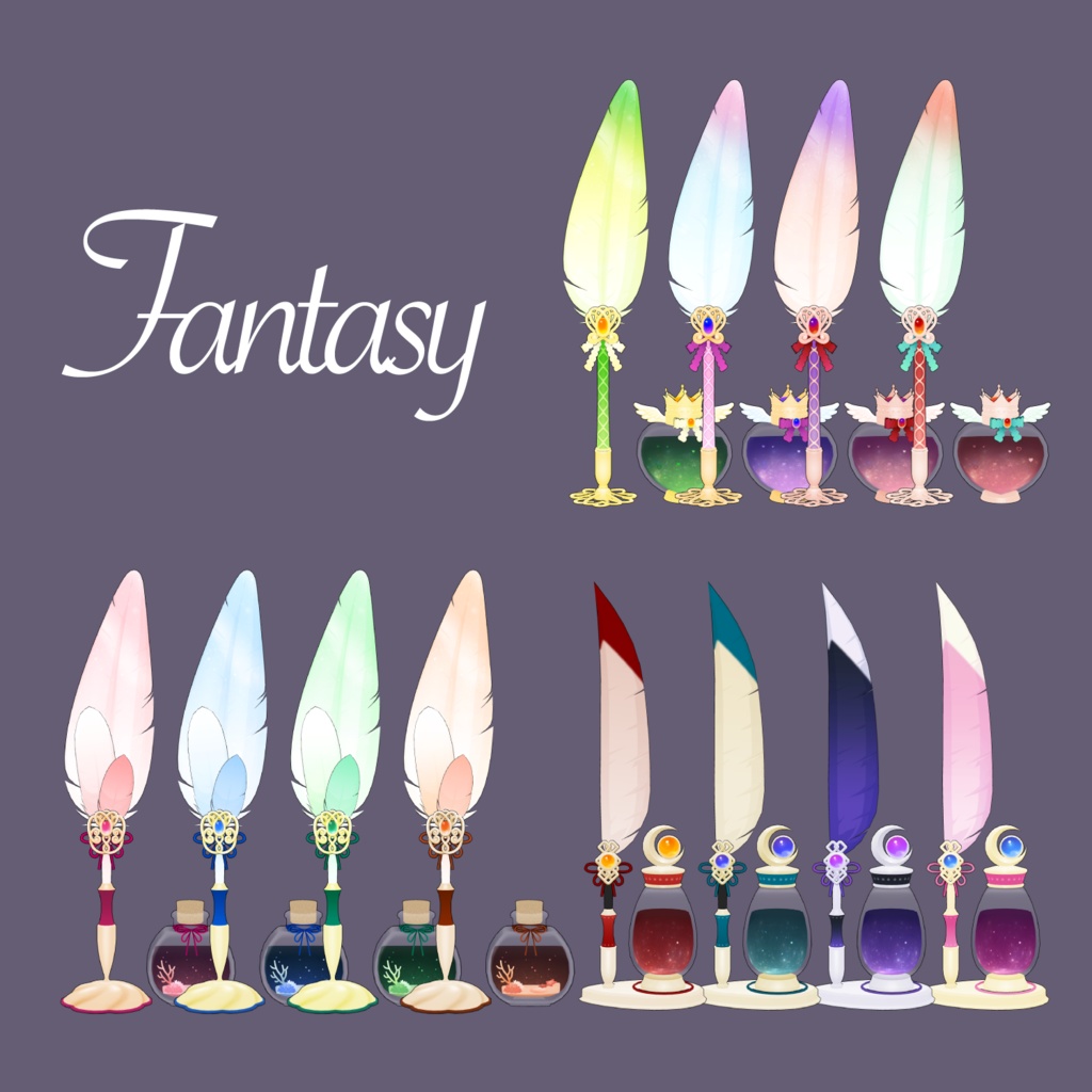 3D羽根ペン素材 Fantasy シリーズ (12種類) 漫画・イラスト用