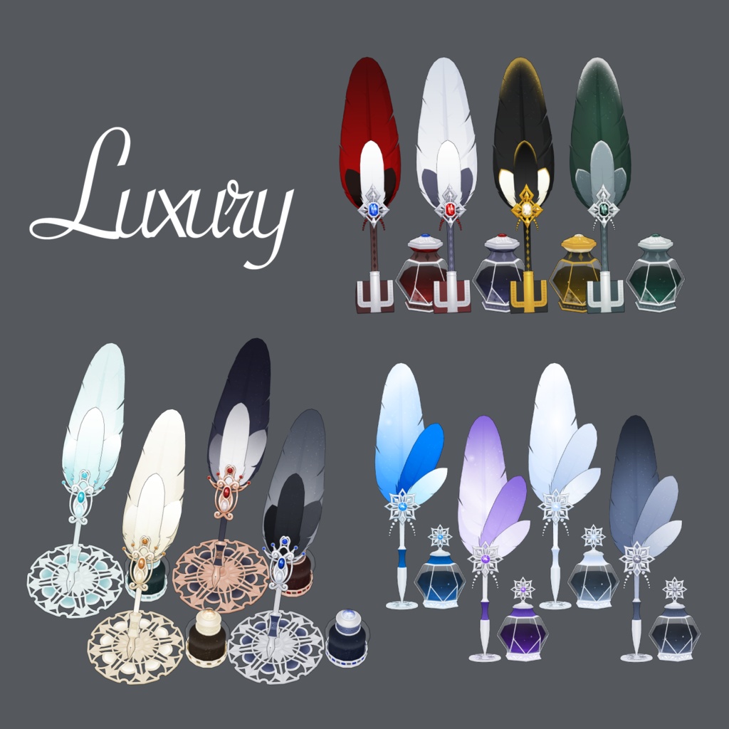 3D羽根ペン素材 Luxury シリーズ (20種類) 漫画・イラスト用