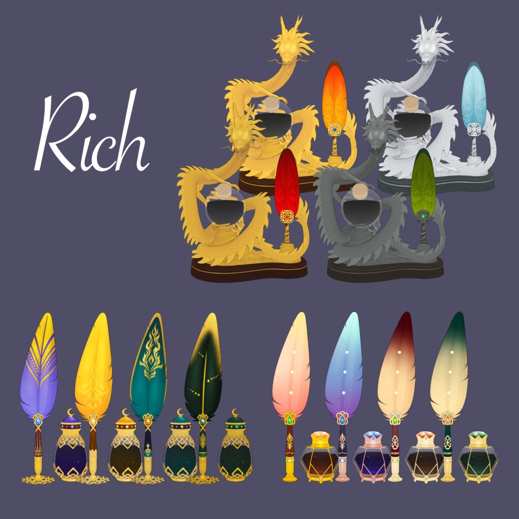 3D羽根ペン素材 Rich シリーズ (12種類) 漫画・イラスト用