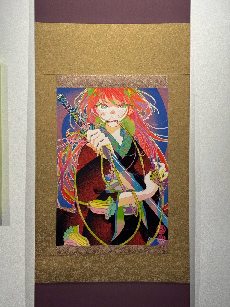 掛け軸「闘魂」