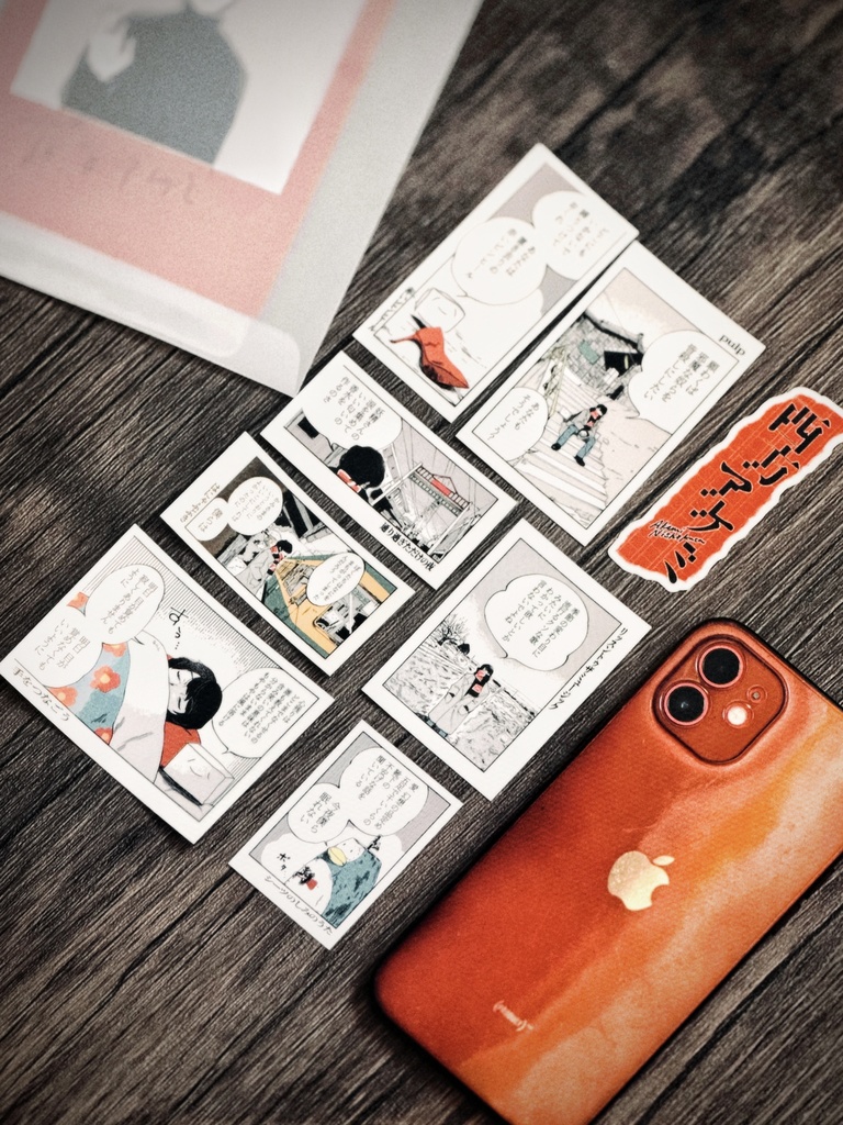 西方アケミ×朝際イコ「愛と呪いの子ダウンロード版」ステッカーセット