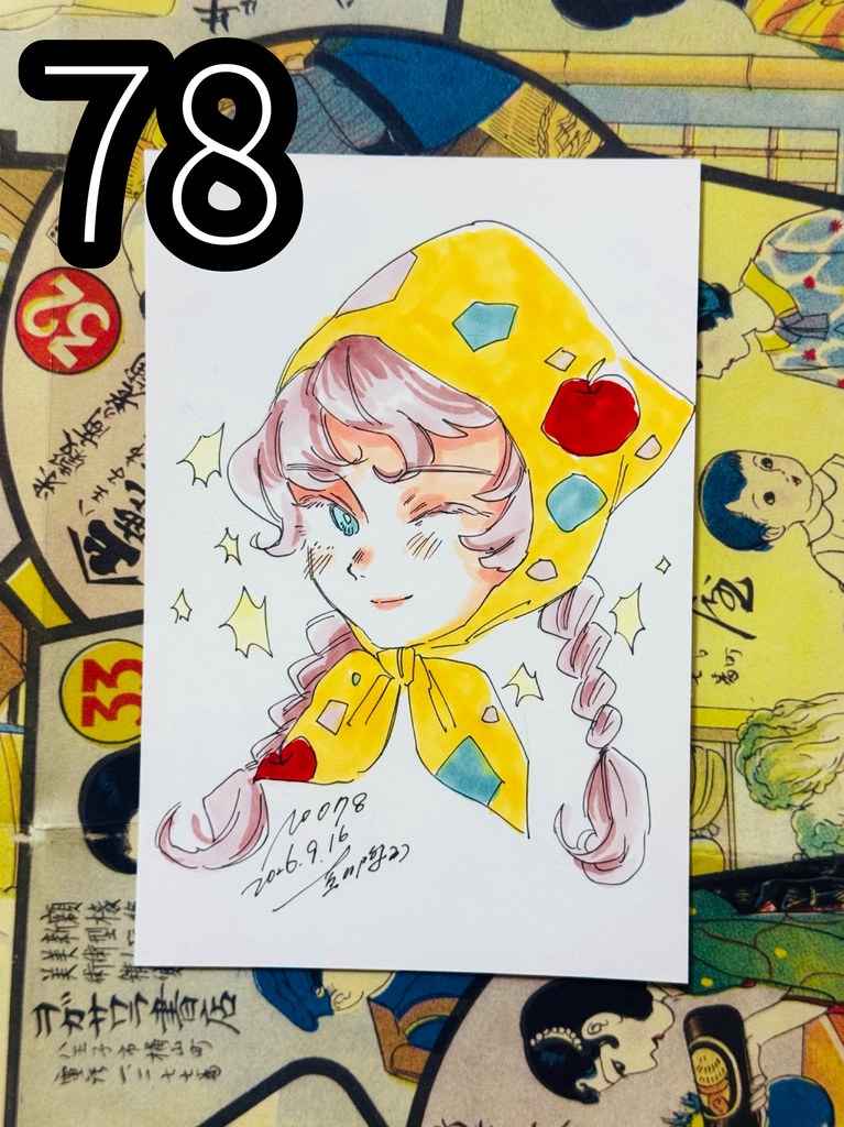 新作/旧作ドローイング・キーホルダー