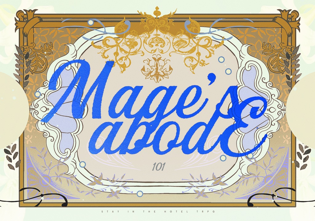 sithTRPG/魔法使いの住処・001