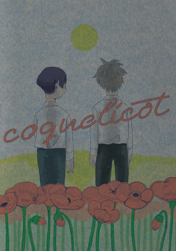coquelicot