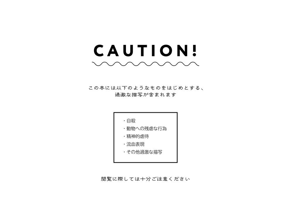 わたしの大好きなえっちゃん 総集編