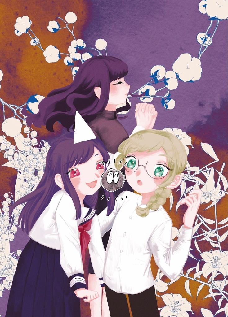 わたしの大好きなえっちゃん 総集編