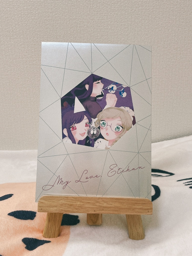 わたしの大好きなえっちゃん 総集編