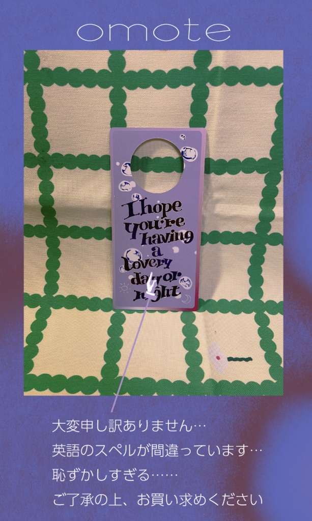 ドアサイン風ダイカットカード