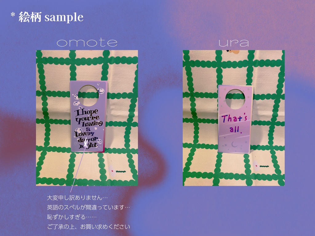 セット頒布/ドアサイン&シール