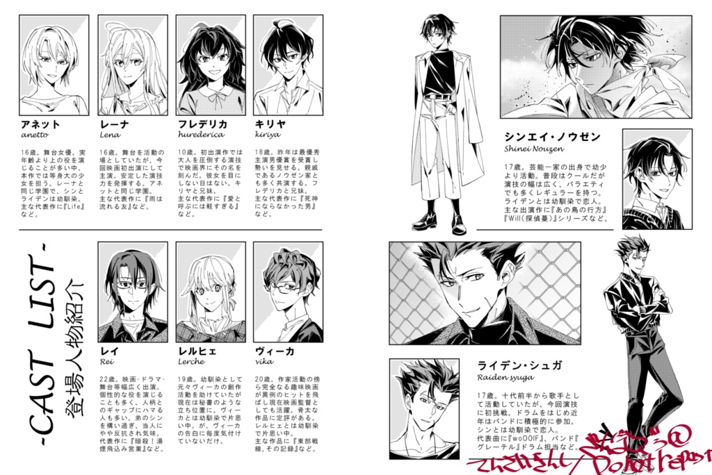 Cat Capture Strategy