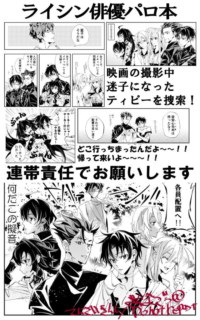 Cat Capture Strategy