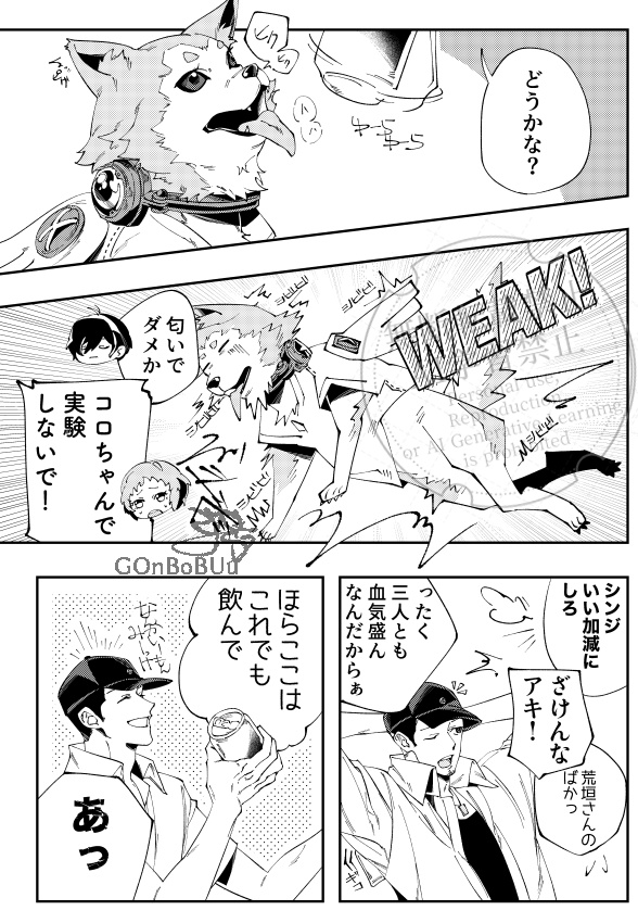 【十月四日の君へ】デイアフターデイトゥモローデイバイトゥデイ!