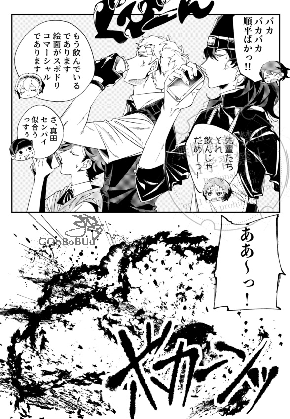 【十月四日の君へ】デイアフターデイトゥモローデイバイトゥデイ!