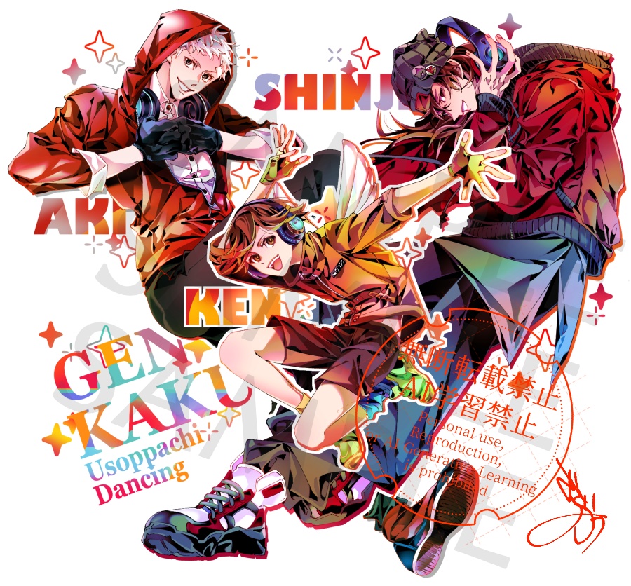 【十月四日の君へ】GENKAKUアクスタ