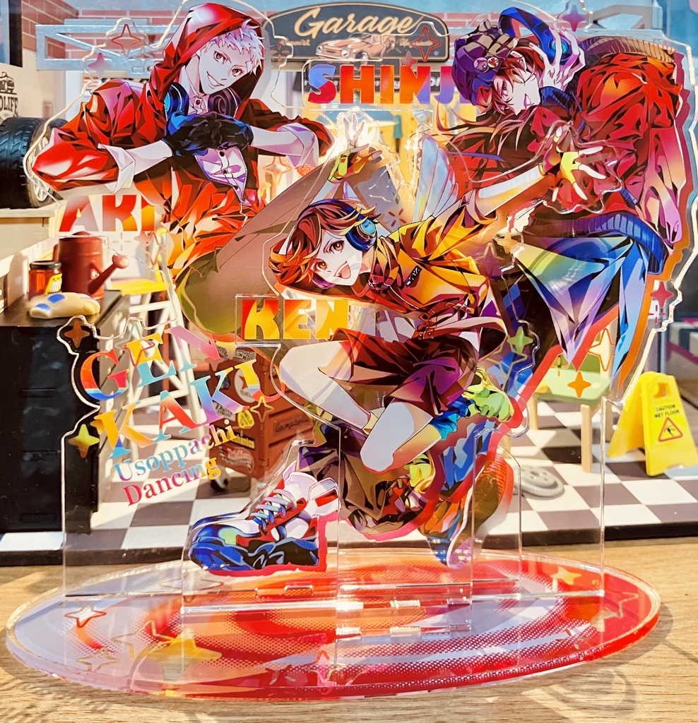 【十月四日の君へ】GENKAKUアクスタ