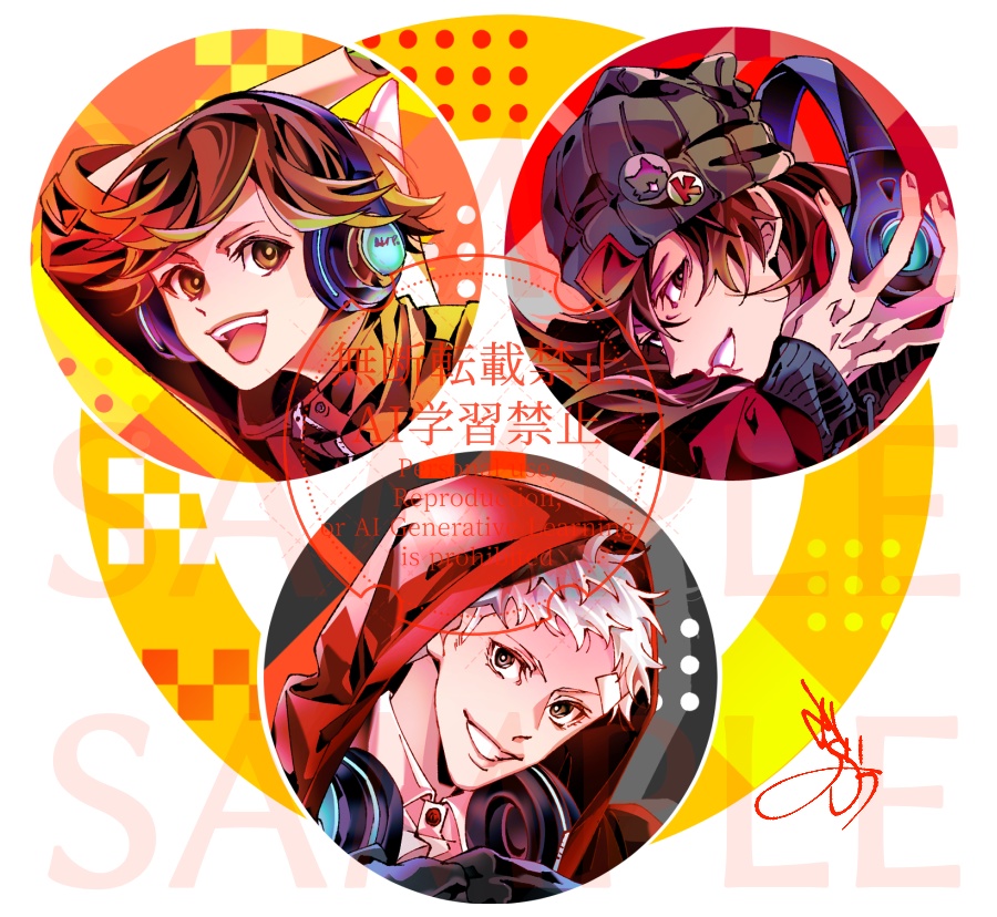 【十月四日の君へ】有償特典付き全種セット