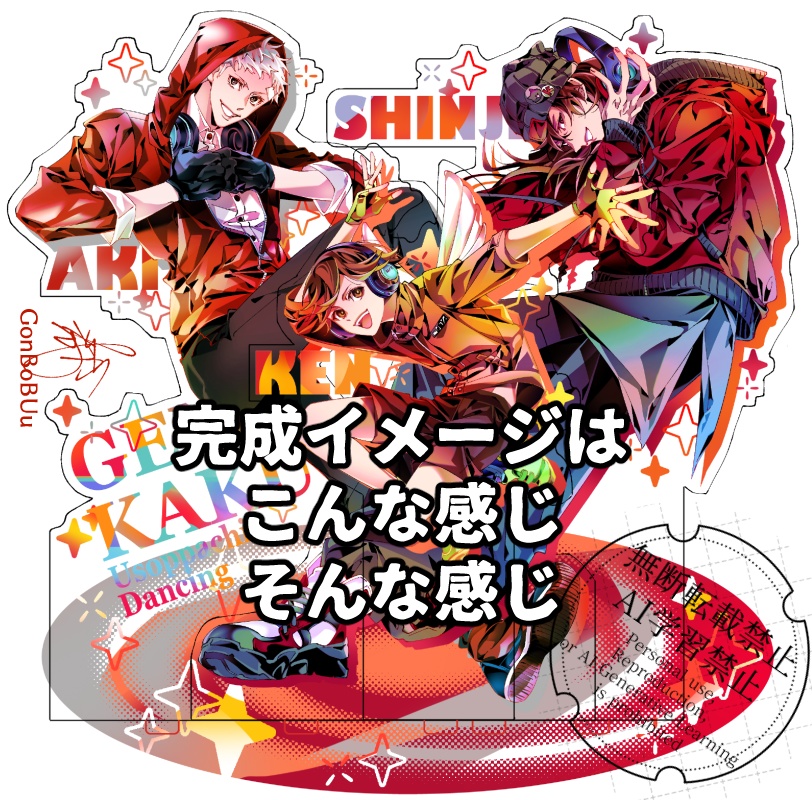 【十月四日の君へ】有償特典付き全種セット