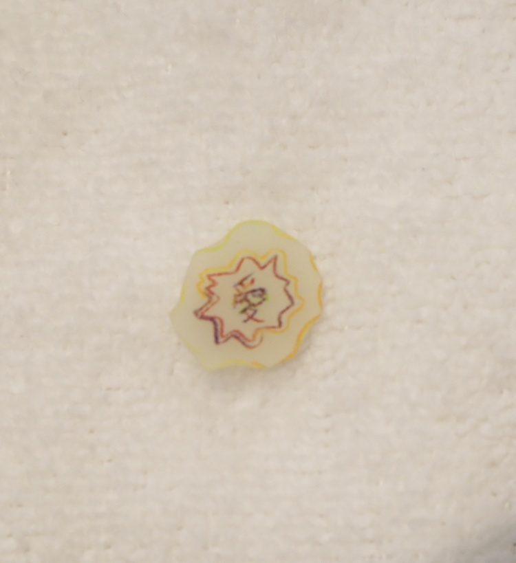 1cmプラ板「愛」