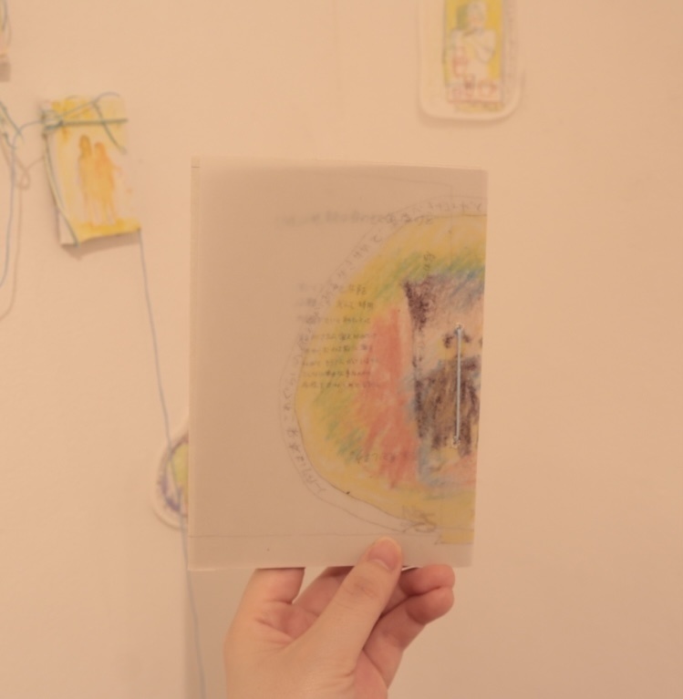 詩集「生活・楕円・食事」