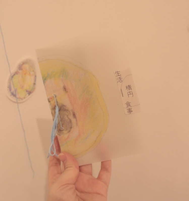 詩集「生活・楕円・食事」