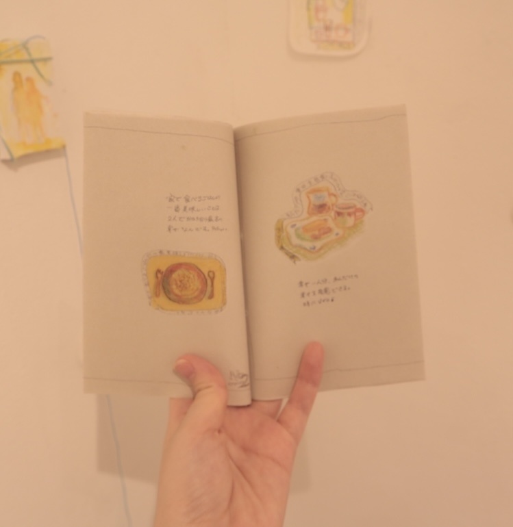 詩集「生活・楕円・食事」