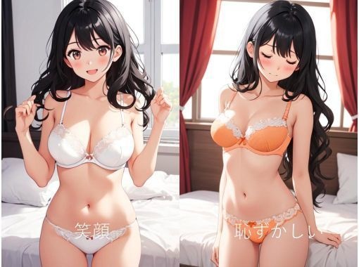 彩り下着姿～ウェーブヘア Wパック～