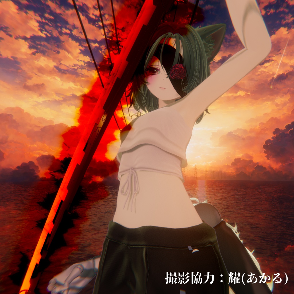 【VRChatアバター用想定】NYN-五式荷電粒子刀【サイバーブレード】