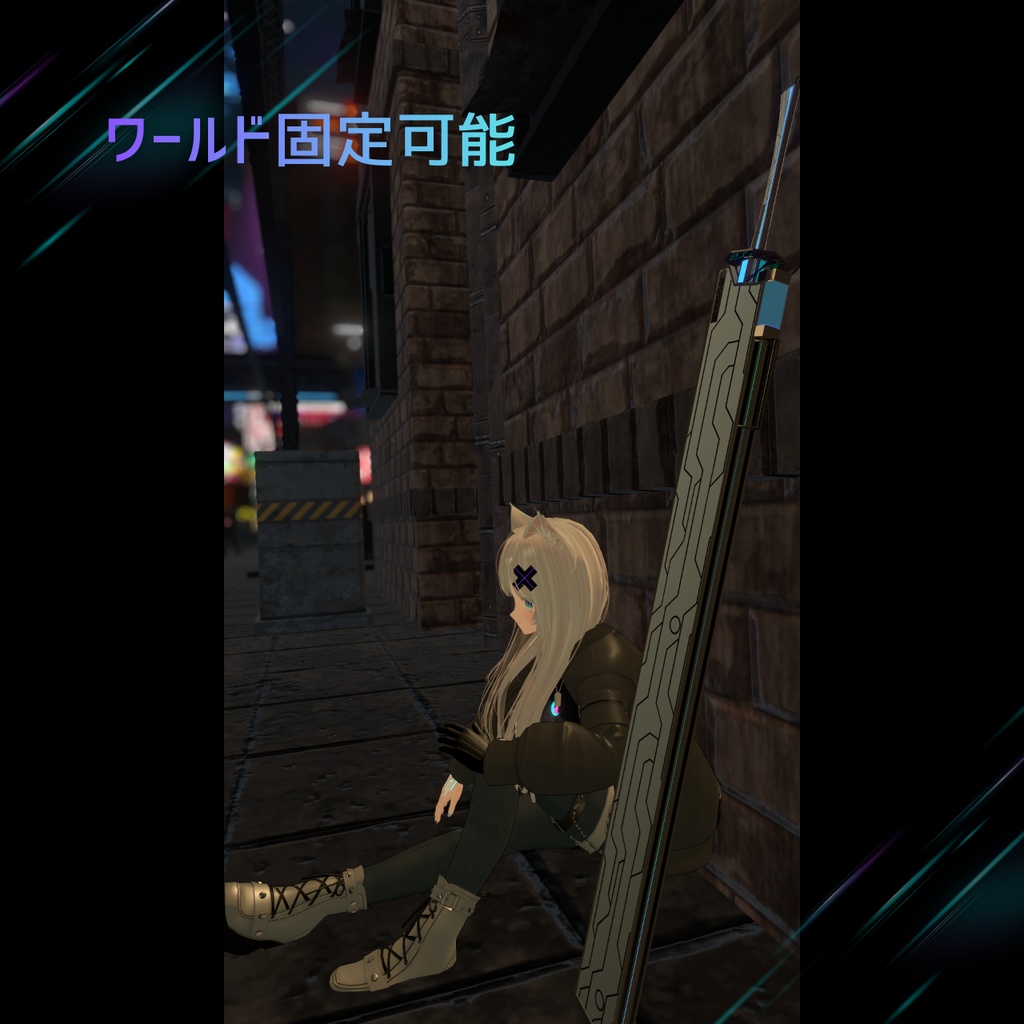 【VRChatアバター用想定】NYN-五式荷電粒子刀【サイバーブレード】