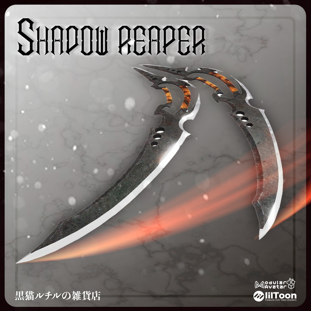 【30%OFF!発売記念セール中￥1000→￥700】Shadow Reaper【VRChatアバター用武器モデル】【双剣】